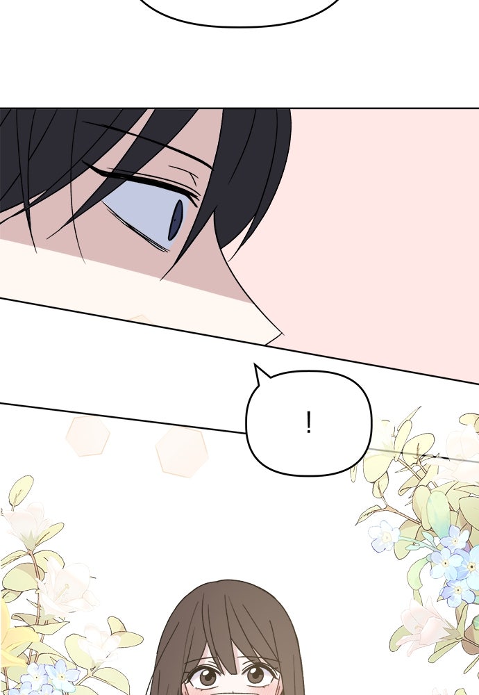 คนกันเอง - หน้า 159
