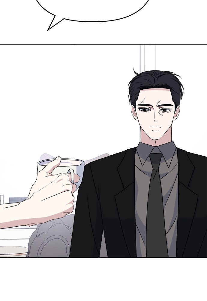 คนกันเอง - หน้า 19