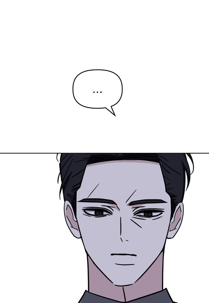 คนกันเอง - หน้า 38