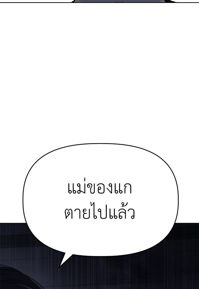 คนกันเอง - หน้า 39
