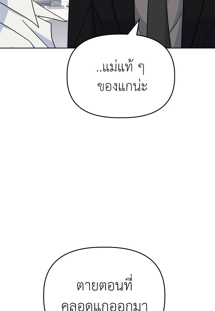 คนกันเอง - หน้า 46