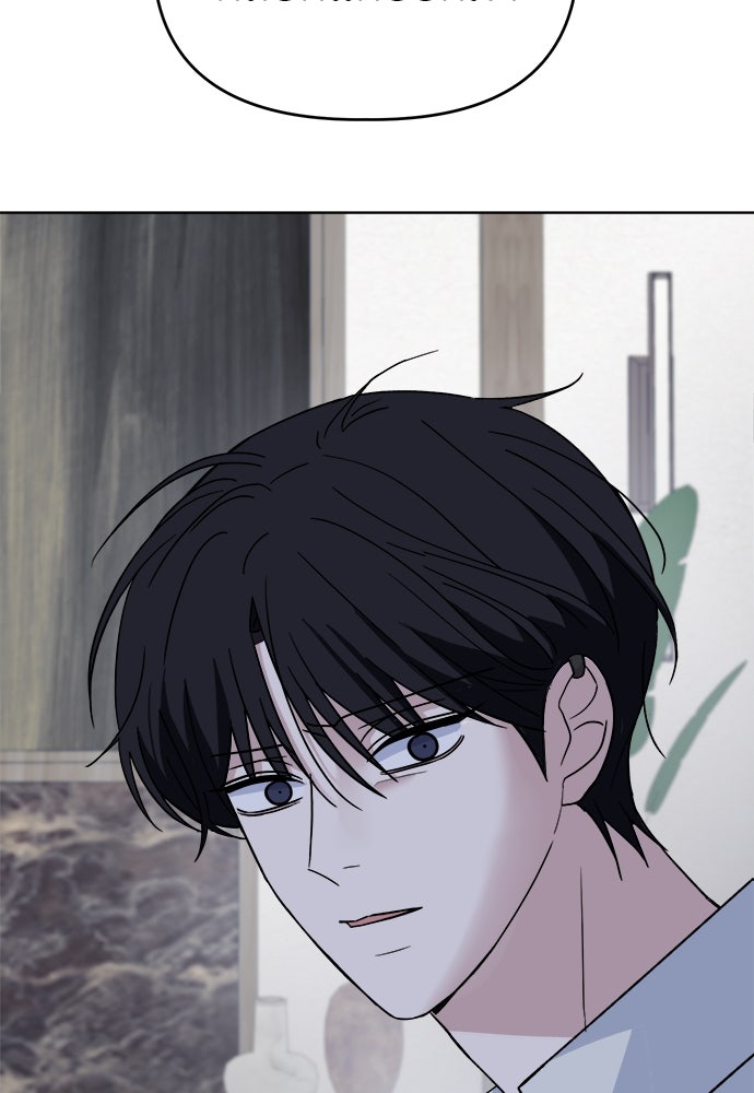 คนกันเอง - หน้า 47