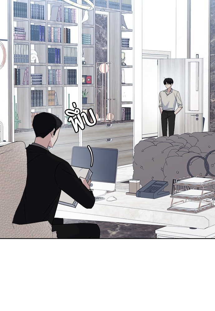 คนกันเอง - หน้า 6