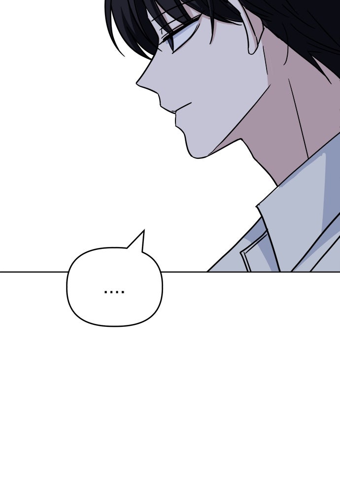 คนกันเอง - หน้า 75