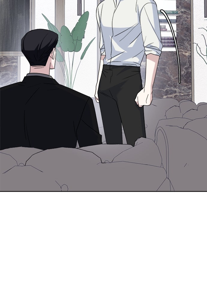 คนกันเอง - หน้า 81