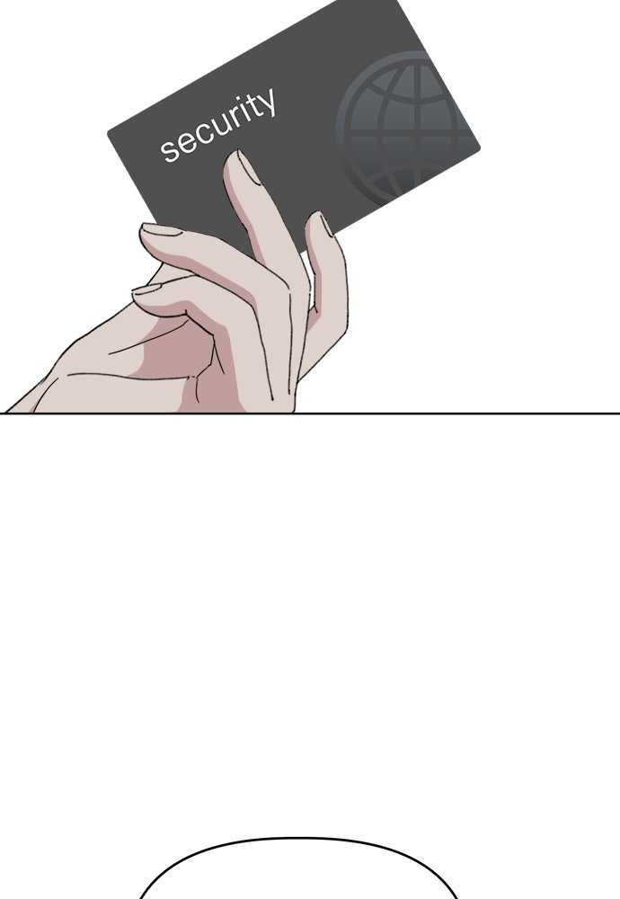 คนกันเอง - หน้า 96