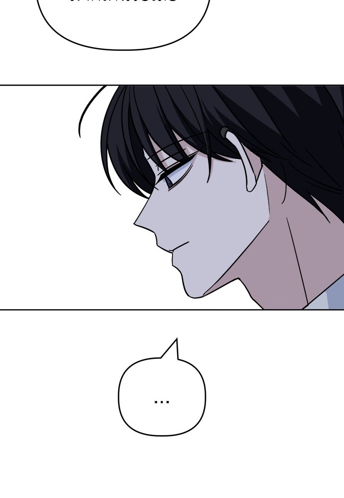 คนกันเอง - หน้า 99
