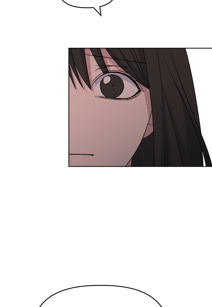 คนกันเอง - หน้า 108