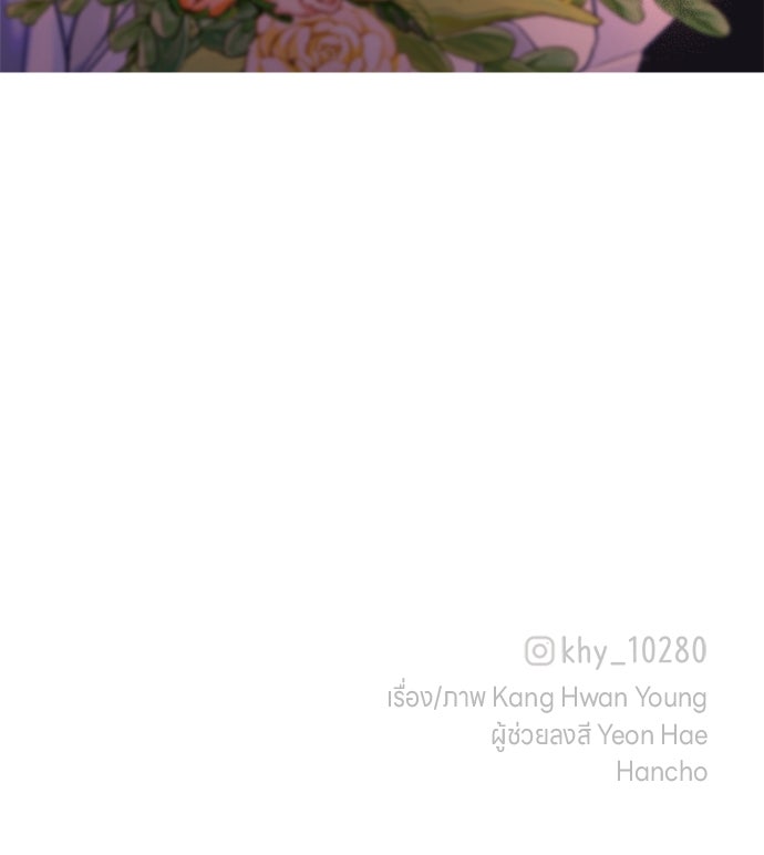 คนกันเอง - หน้า 128