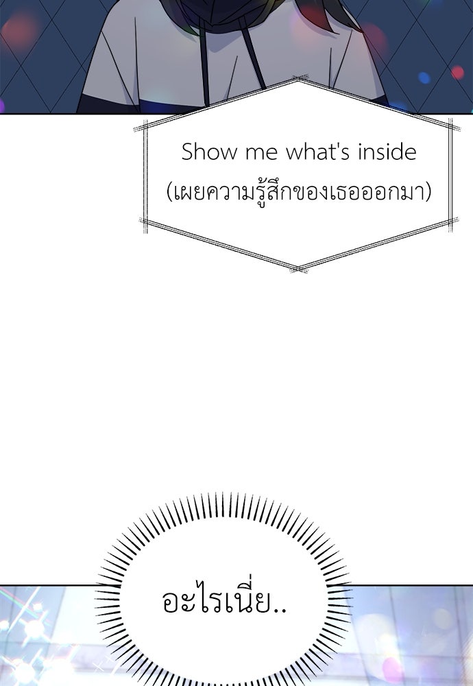 คนกันเอง - หน้า 37