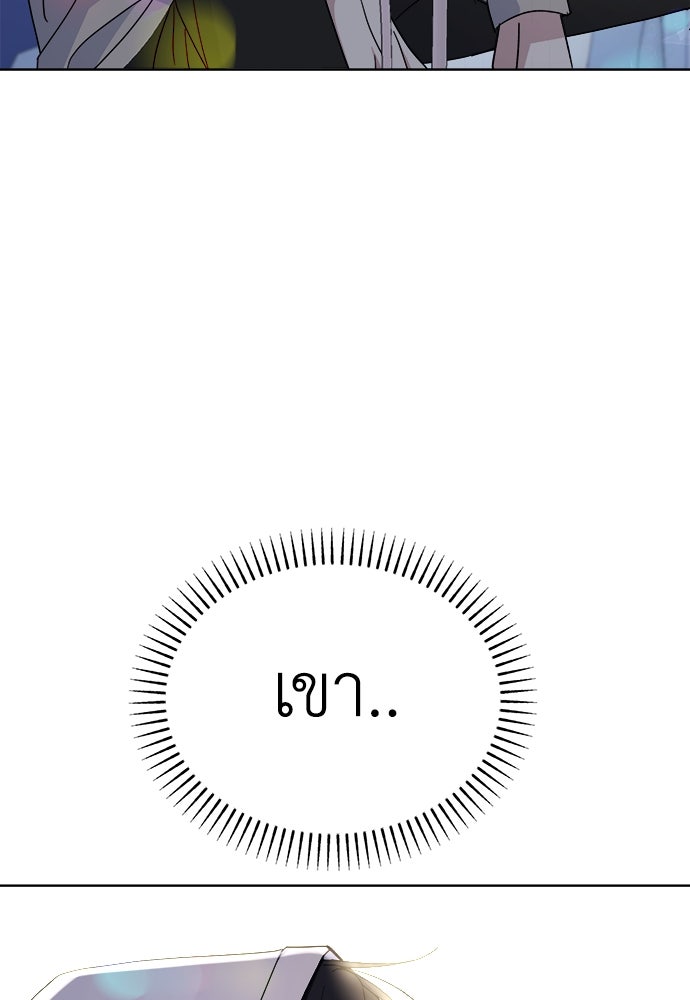 คนกันเอง - หน้า 39