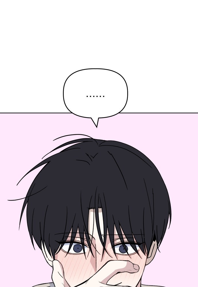 คนกันเอง - หน้า 57
