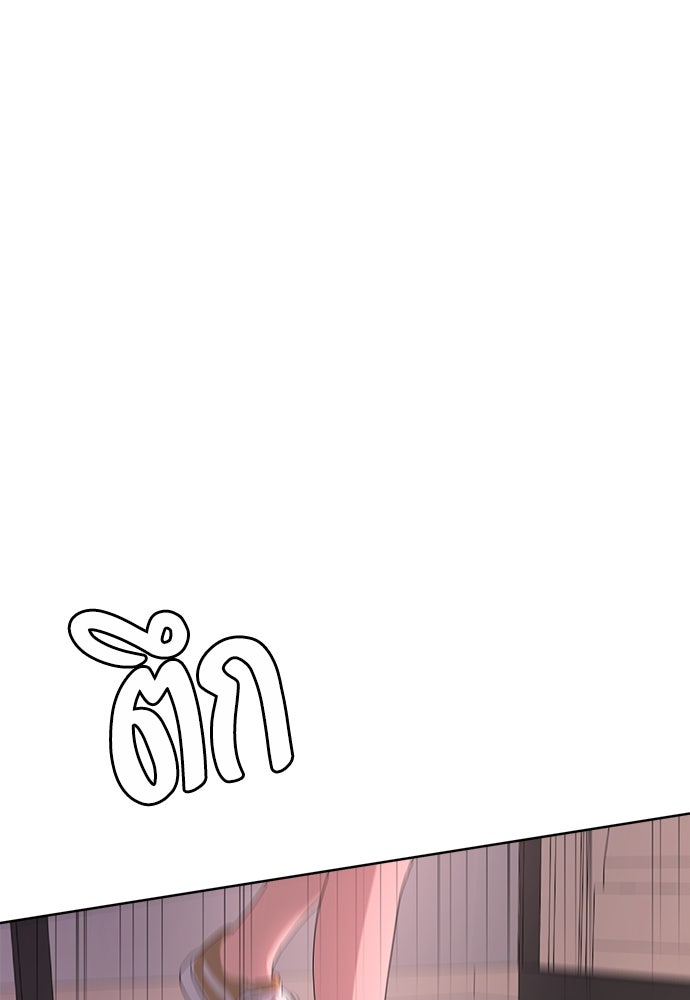 คนกันเอง - หน้า 94