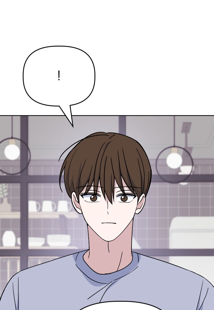 คนกันเอง - หน้า 16