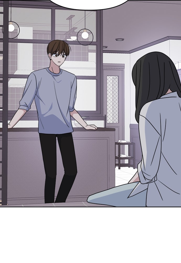 คนกันเอง - หน้า 18