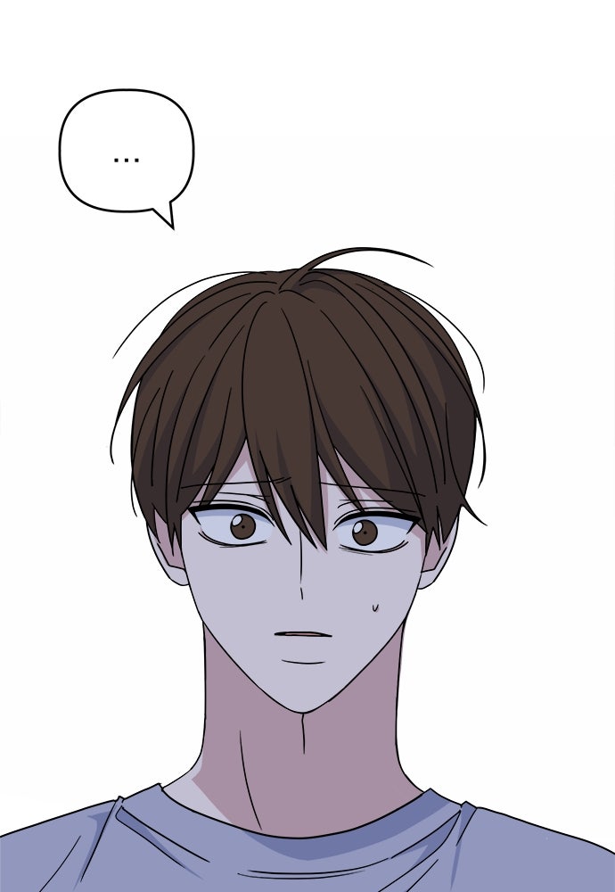คนกันเอง - หน้า 74
