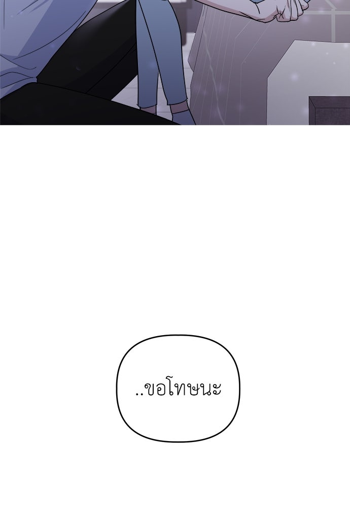 คนกันเอง - หน้า 96