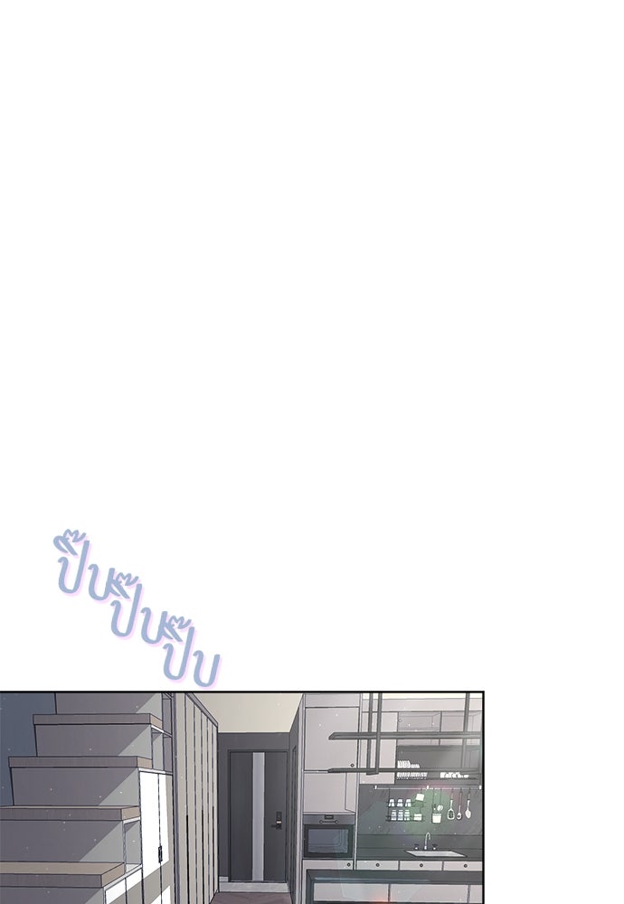 คนกันเอง - หน้า 1
