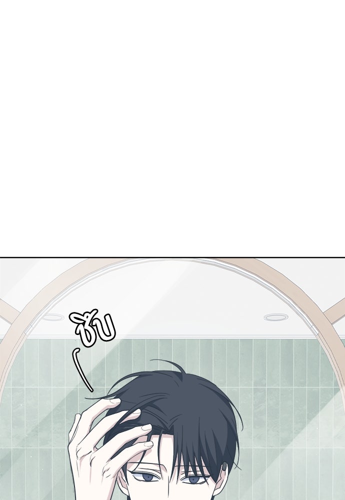 คนกันเอง - หน้า 10