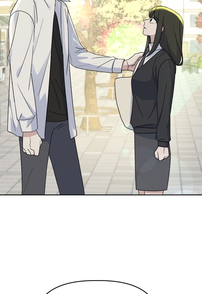 คนกันเอง - หน้า 108