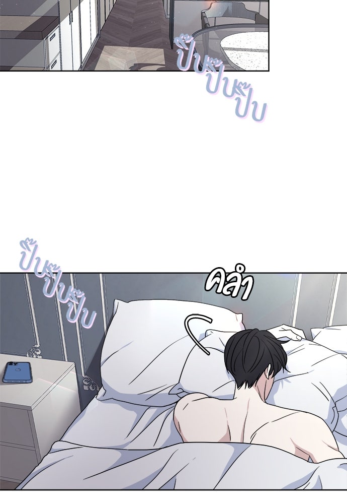 คนกันเอง - หน้า 2