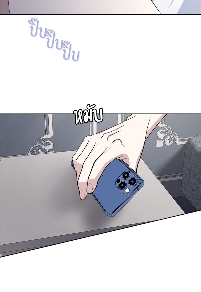 คนกันเอง - หน้า 4
