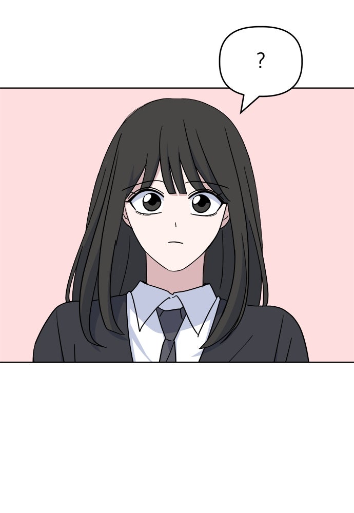 คนกันเอง - หน้า 47