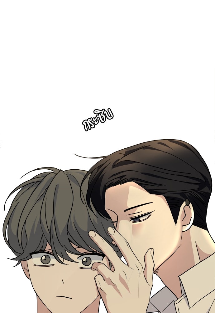 คนกันเอง - หน้า 48
