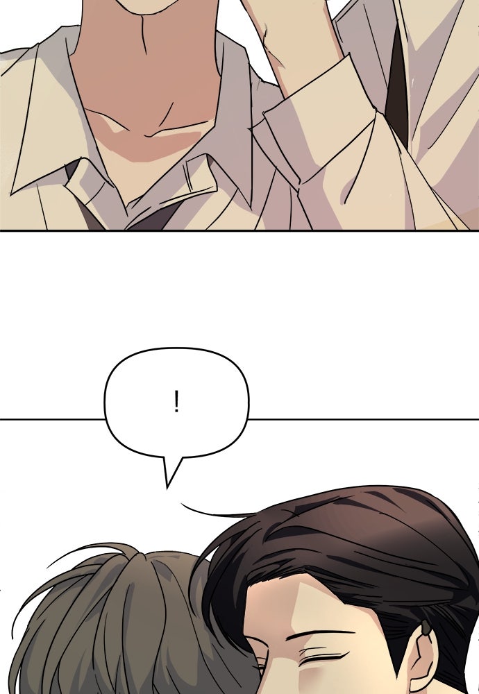 คนกันเอง - หน้า 49