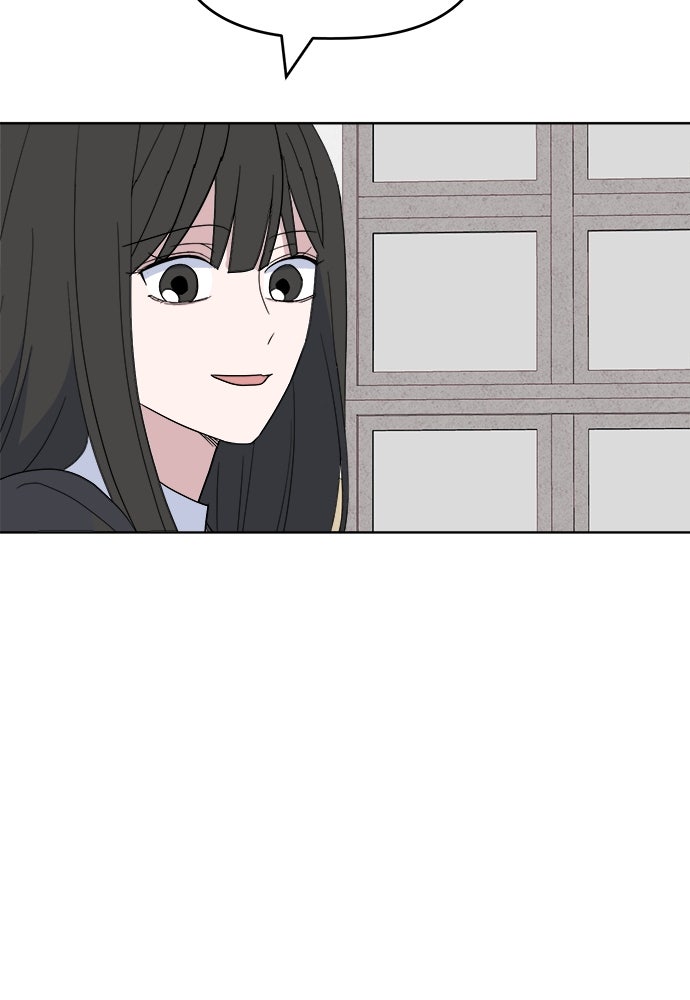 คนกันเอง - หน้า 62