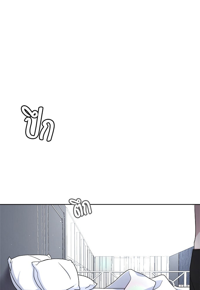 คนกันเอง - หน้า 7