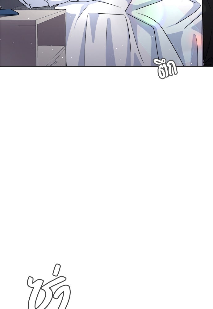 คนกันเอง - หน้า 8