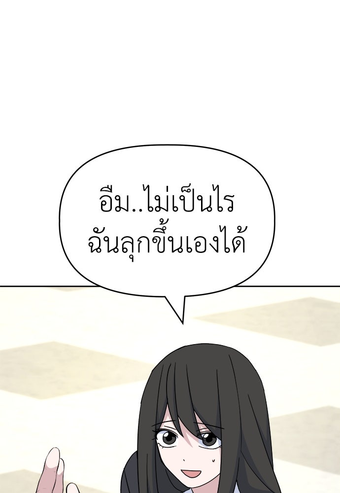 คนกันเอง - หน้า 1