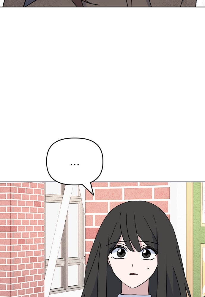 คนกันเอง - หน้า 32