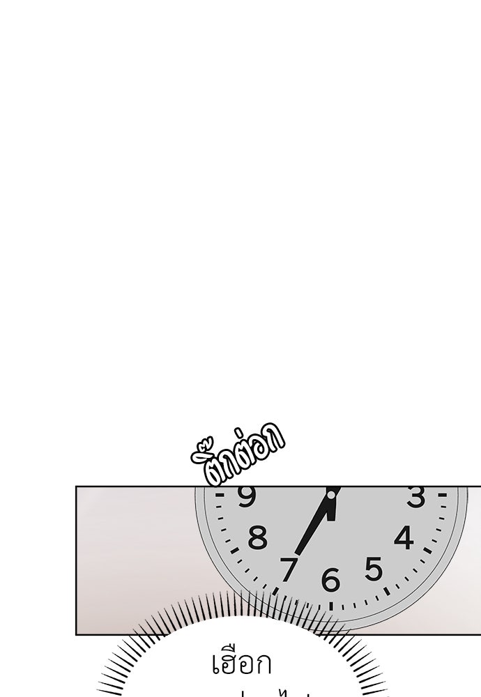 คนกันเอง - หน้า 48