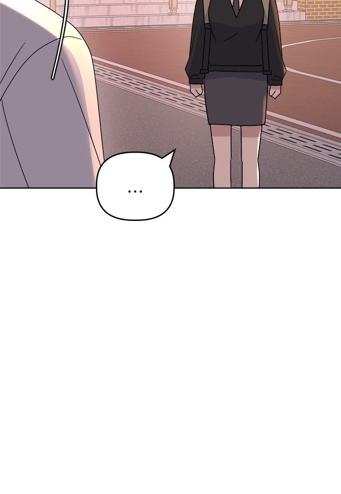 คนกันเอง - หน้า 55