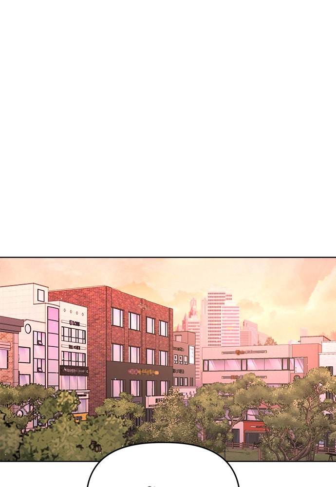 คนกันเอง - หน้า 56