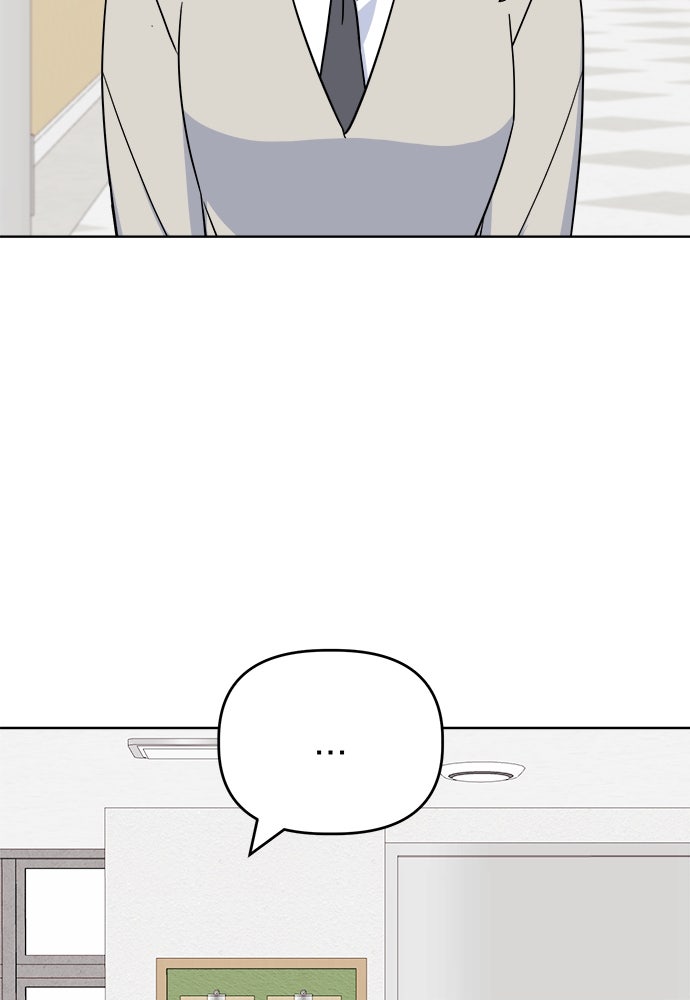 คนกันเอง - หน้า 89