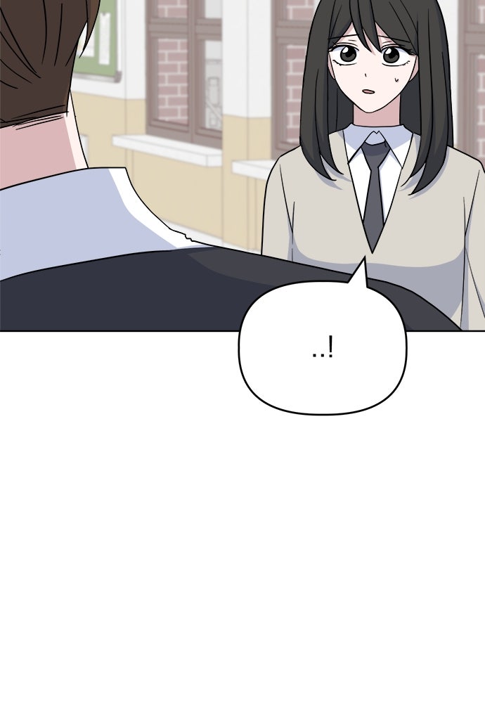 คนกันเอง - หน้า 92