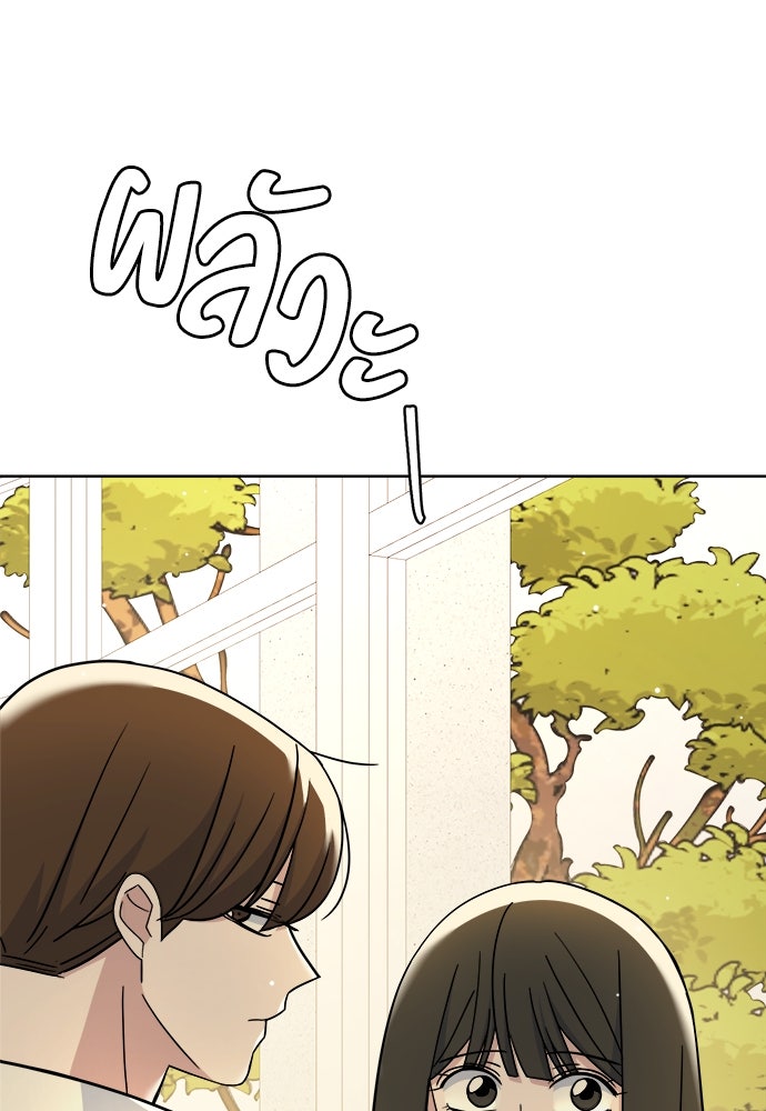 คนกันเอง - หน้า 1