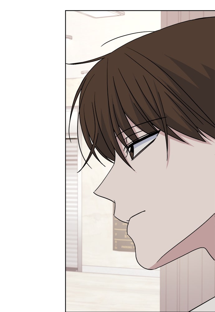 คนกันเอง - หน้า 10