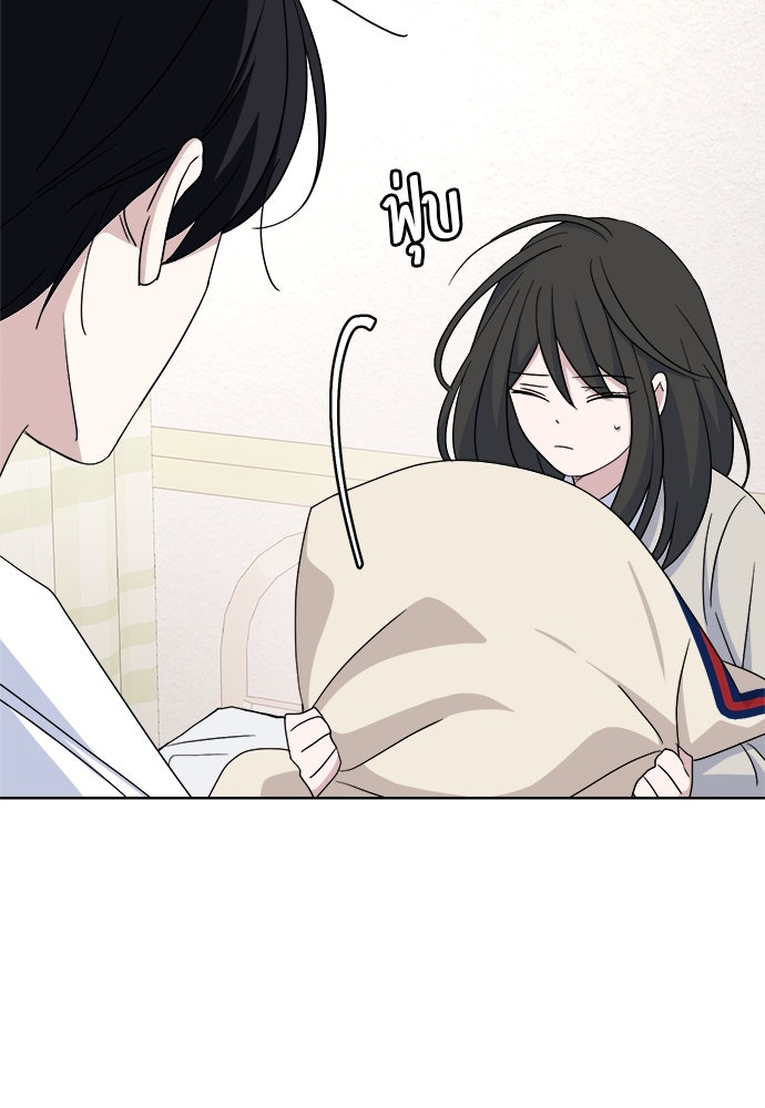 คนกันเอง - หน้า 102