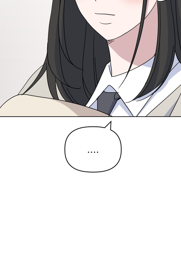คนกันเอง - หน้า 104