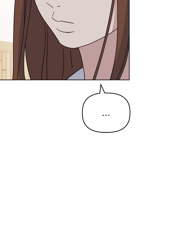 คนกันเอง - หน้า 12
