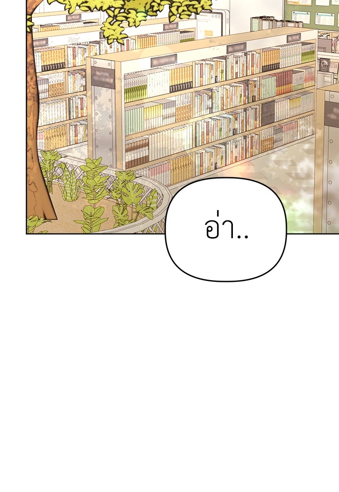 คนกันเอง - หน้า 17