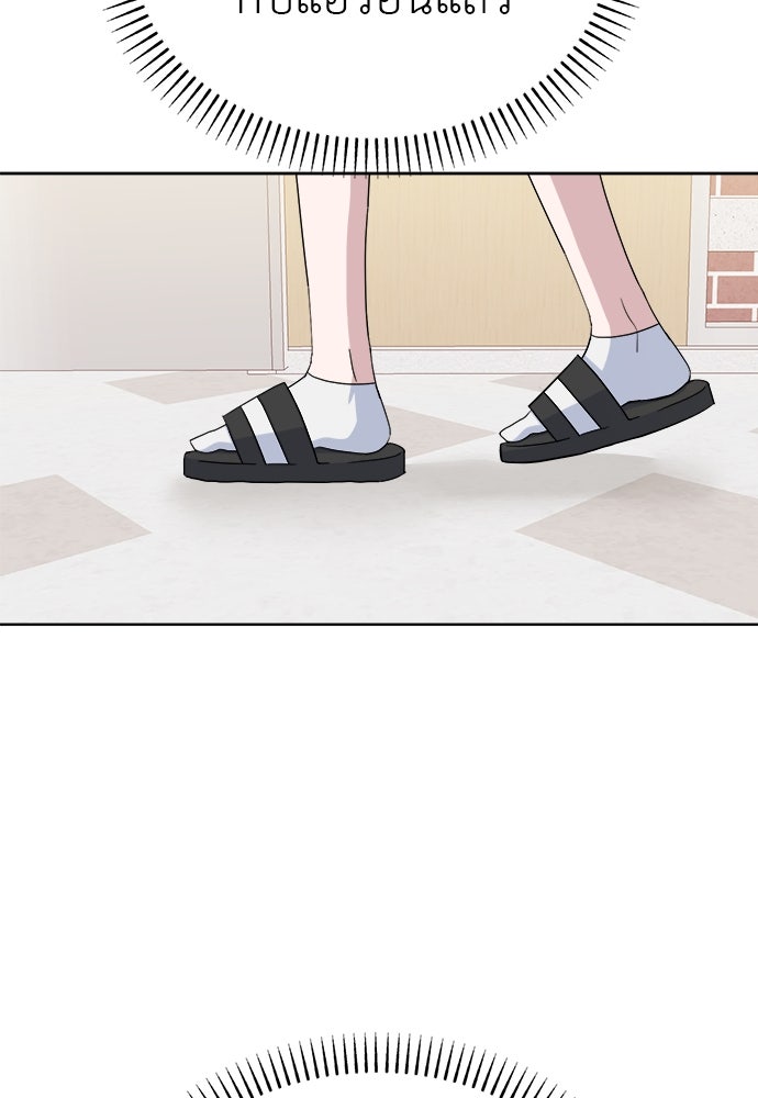 คนกันเอง - หน้า 40