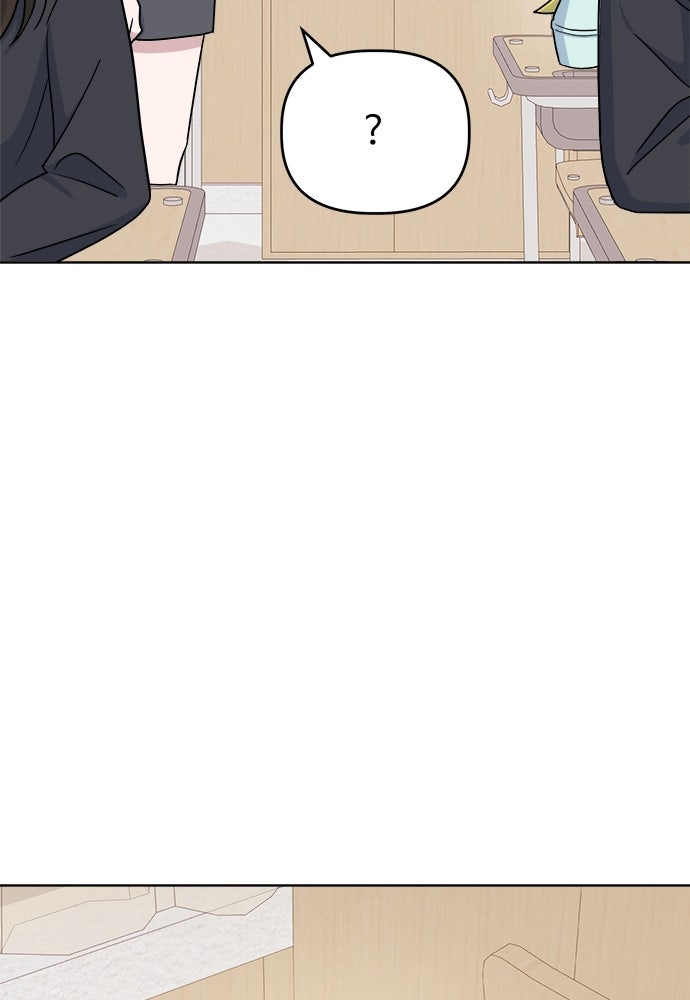 คนกันเอง - หน้า 46