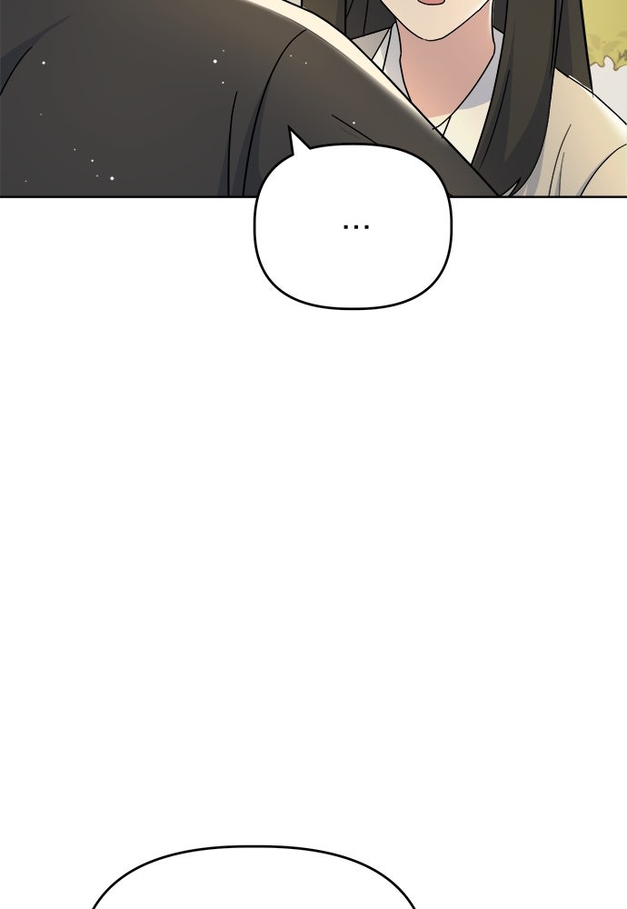 คนกันเอง - หน้า 6