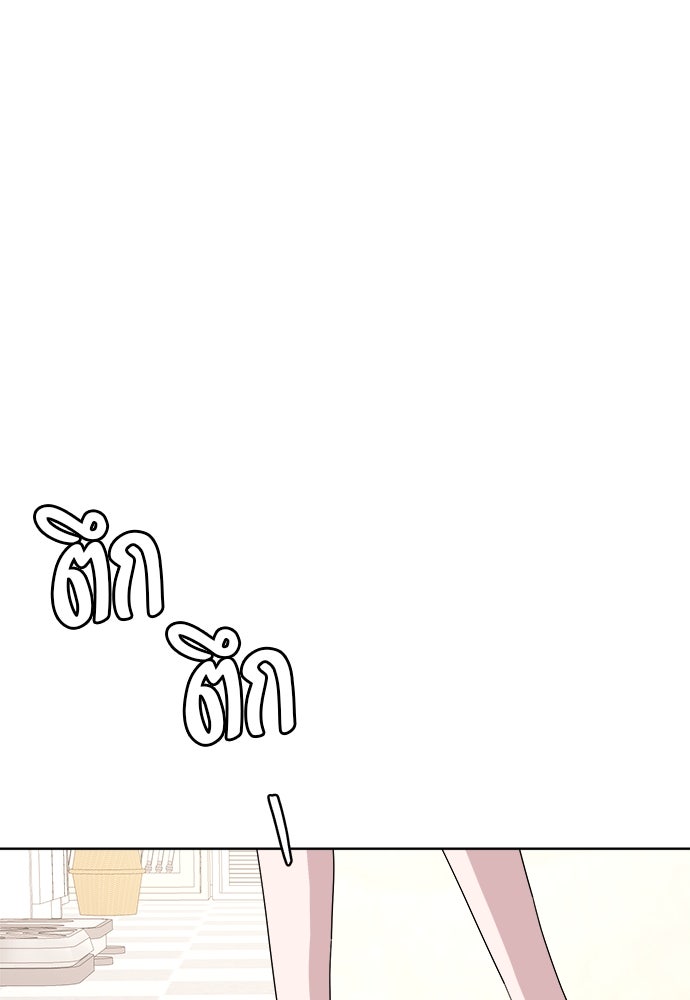 คนกันเอง - หน้า 62