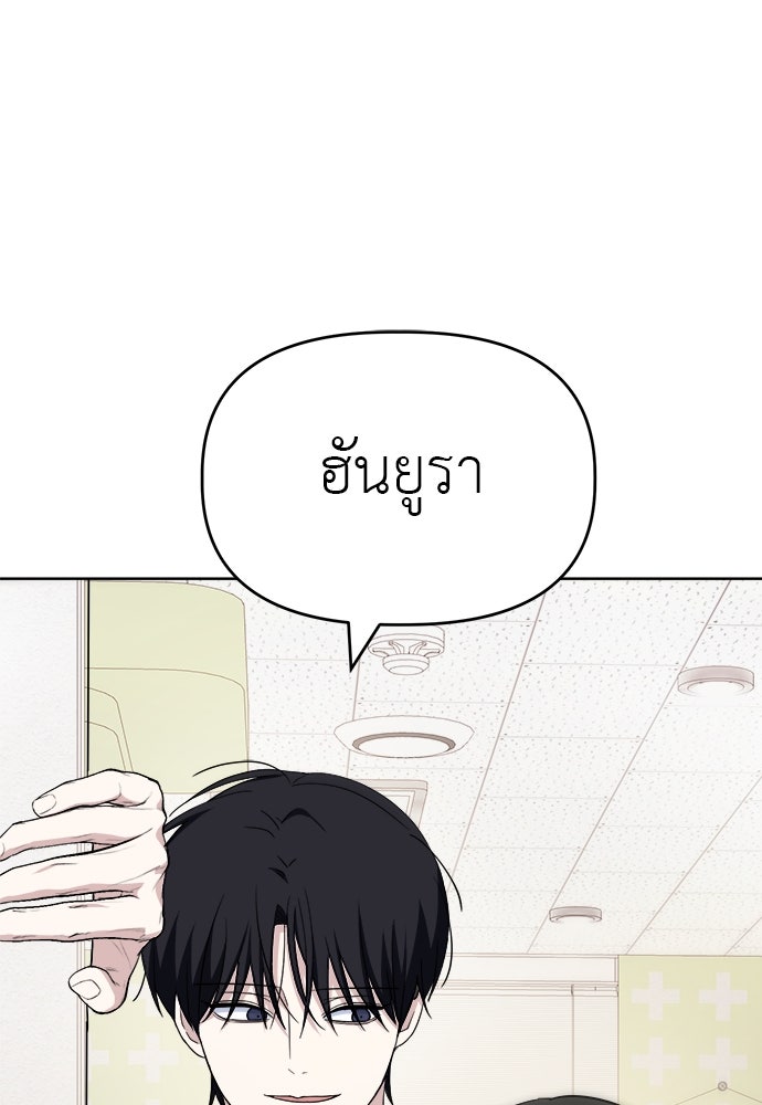 คนกันเอง - หน้า 65